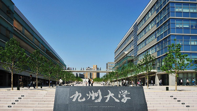 九州大學插圖1